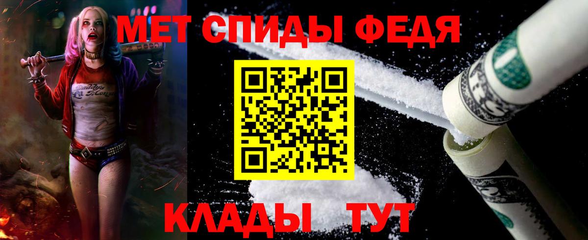 АМФЕТАМИН 98% Батайск