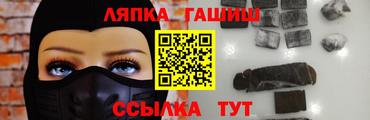 Батайск  Гашиш гарик  Вход с VPN 