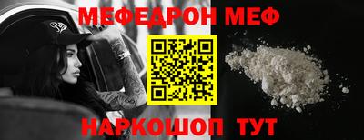 шишки Белорецк