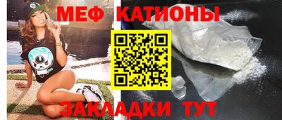 шишки Белорецк