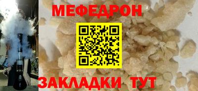 шишки Белорецк
