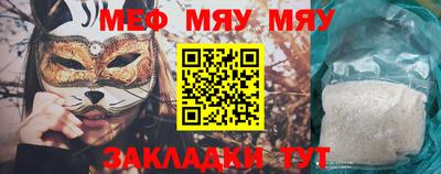 шишки Белорецк