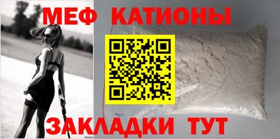 ALPHA-PVP Бердск