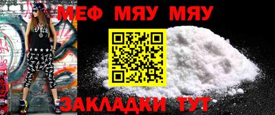 mdma Белореченск