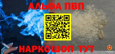 mdma Белореченск