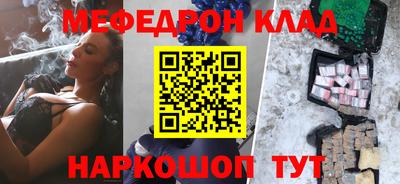 ALPHA-PVP Бердск