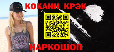 ALPHA-PVP Бердск
