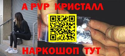 mdma Белореченск