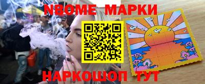 шишки Белорецк