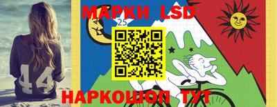 молекула духа Братск