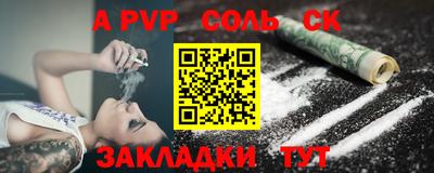 mdma Белореченск