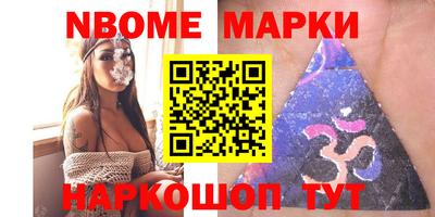 mdma Белореченск