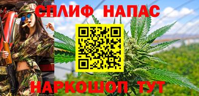 шишки Белорецк