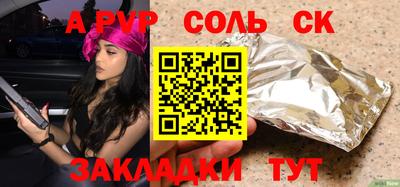 шишки Белорецк