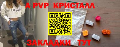 шишки Белорецк
