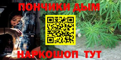 ALPHA-PVP Бердск