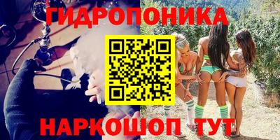ALPHA-PVP Бердск