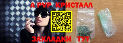 mdma Белореченск