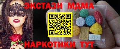 mdma Белореченск