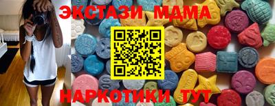 шишки Белорецк
