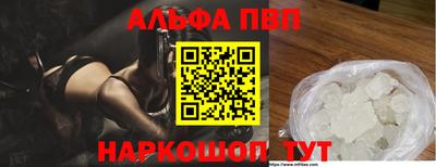 mdma Белореченск