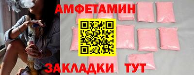 mdma Белореченск