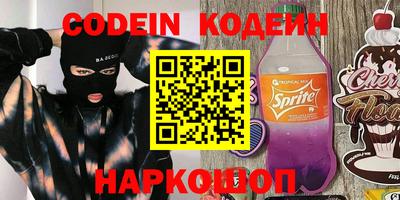 2c-b Боровичи