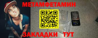шишки Белорецк
