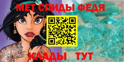 шишки Белорецк