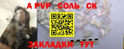 шишки Белорецк