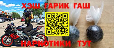 ALPHA-PVP Бердск