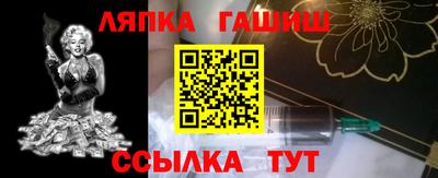 шишки Белорецк