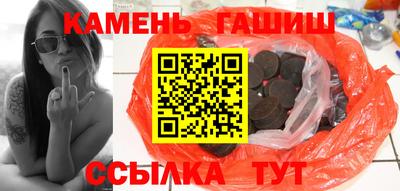 шишки Белорецк