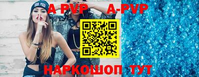 шишки Белорецк