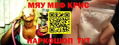 шишки Белорецк