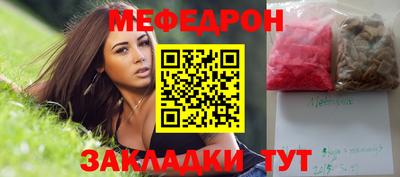 шишки Белорецк