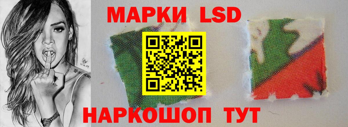 Лсд 25 экстази кислота  Лсд 25 экстази ecstasy  Батайск  Вход с VPN 