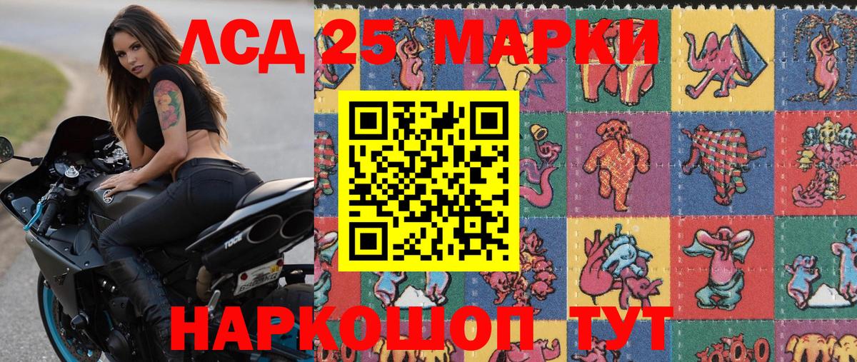 Марки NBOMe 1500мкг Батайск